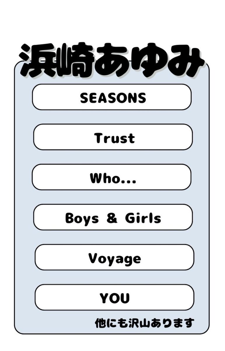 小樽オルゴール堂【公式】 on X: 