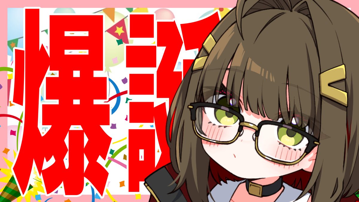 山田桜🍣秋例あ39,40ab (@y_1002_4444) / Posts / X
