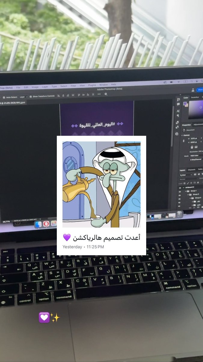 NH_239's tweet photo. أعدت تصميم هالرياكشن اللطيف 3D 💟✨

#اليوم_العالمي_للقهوة 
#International_Coffee_Day https://t.co/40BO3Vd6k4