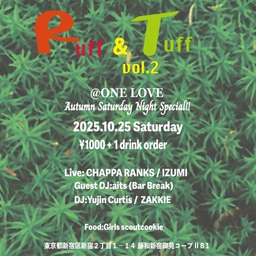 Chappa_Ranks's tweet image. 今月はもう1本あります♪

「Ruff &amp;amp; Tuff  Vol.2 〜
ONE LOVE Autumn Saturday Night Special!!」

on - 10月25日（ Sat)
19:00〜23:00

@ ONE LOVE
東京都新宿区新宿2-1-14藤和新宿御苑コープII B1

adm - ¥1000 + 1dr+order

#10月25日 #RuffandTuff #新宿onelove #ラガアコ #chapparanks