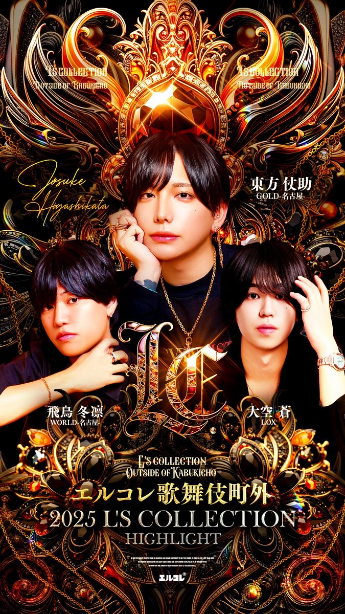 新品未開封 EL CABALLERO エルキャバレロ ラスト 新品未開封 EL