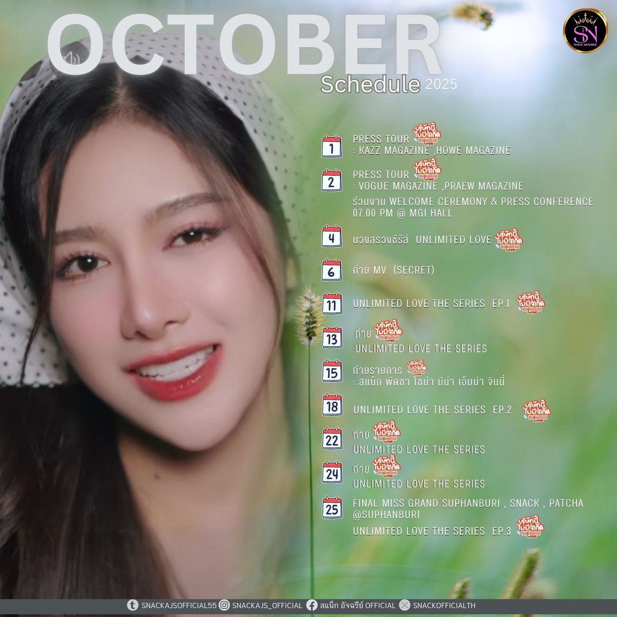 SnackOfficialTH's tweet image. 💜อัพเดทตารางงานประจำเดือน ตุลาคม 68  หากมีการเปลี่ยนแปลงเพิ่มเติม แอดมินจะแจ้งให้ทราบอีกครั้งนะคะ       หมายเหตุ : ตารางงานอาจเปลี่ยนแปลงได้         

Updated schedule for October 2025. If there are any changes, we will inform you.   

  SNACK ON PRESS TOUR 01
 #สแน็กอัจฉรีย์…