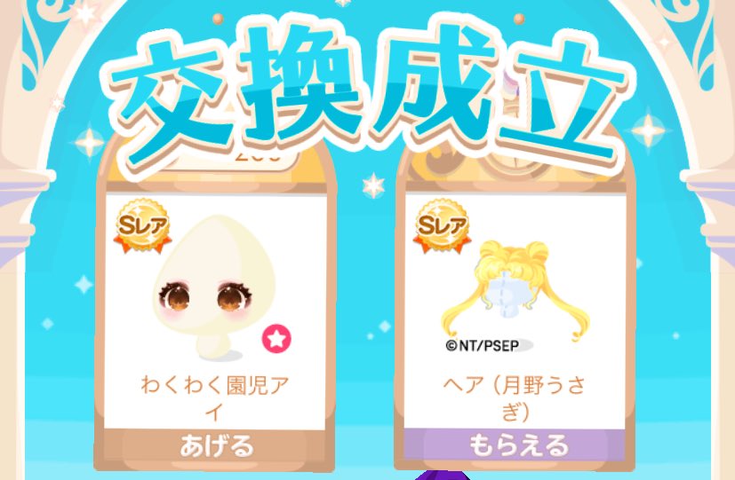 うれしいありがとうありがとう😭😭