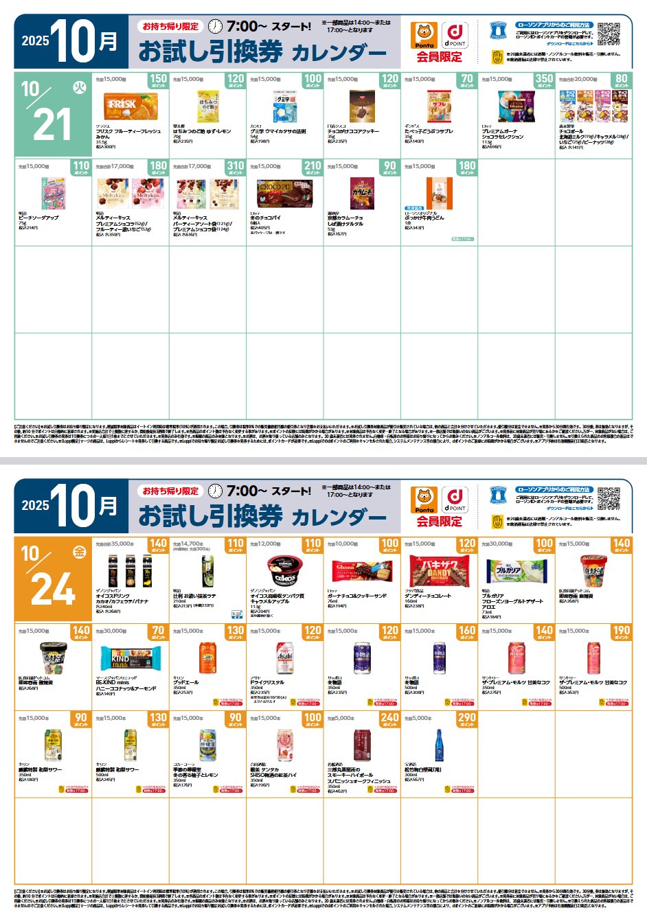 PONPON 他の方の購入ご遠慮お願い致します。 2025年最新】他の方
