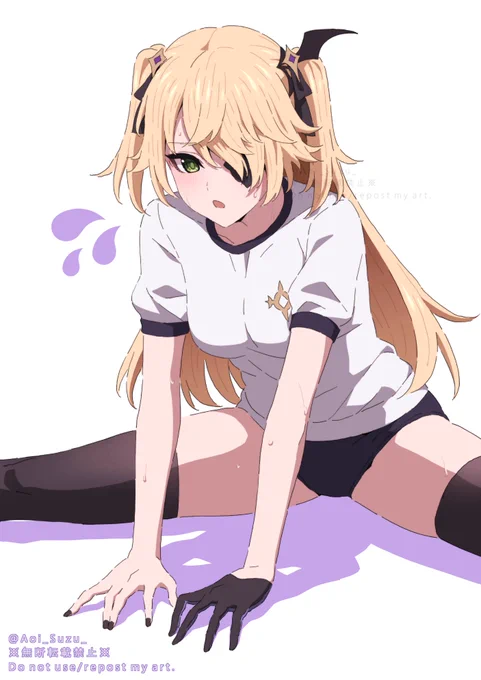 フィッシュル