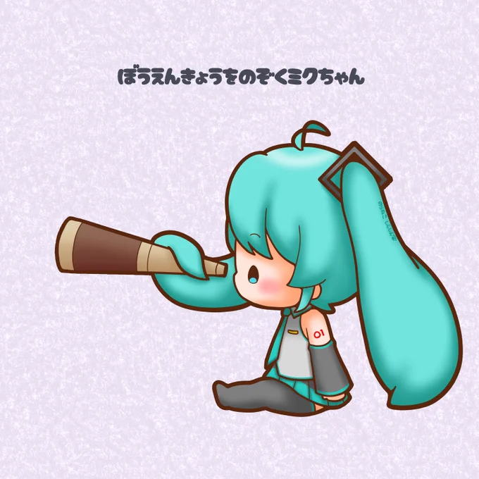 今日は望遠鏡の日 ミクちゃんも望遠鏡をのぞいてます #初音ミク