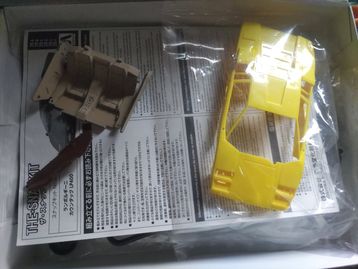 UuDiS9R8ga0NzvL's tweet image. #1m132
とりあえず、#2wbug の続きと、
#2mgandini の時買った #楽プラ の #カウンタック と オナクラのスバル360🐞で参加しよう。