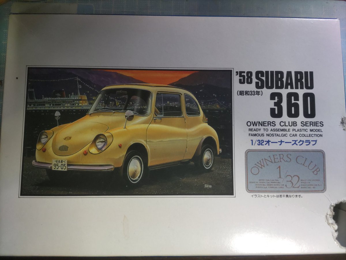 UuDiS9R8ga0NzvL's tweet image. #1m132
とりあえず、#2wbug の続きと、
#2mgandini の時買った #楽プラ の #カウンタック と オナクラのスバル360🐞で参加しよう。