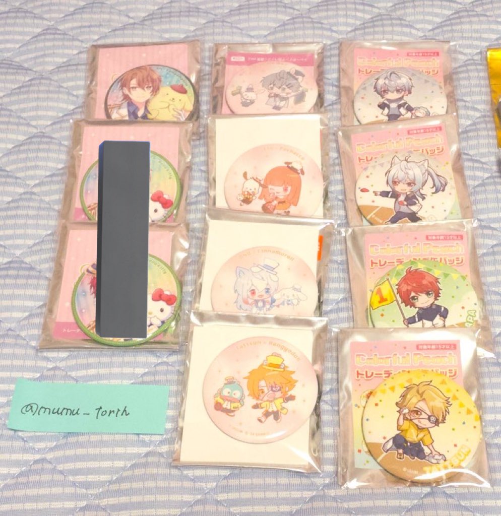 うさまま☆彡♦プロフ必読・コメント必要♦様 リクエスト 6点 まとめ商品 mqdefault.jpg