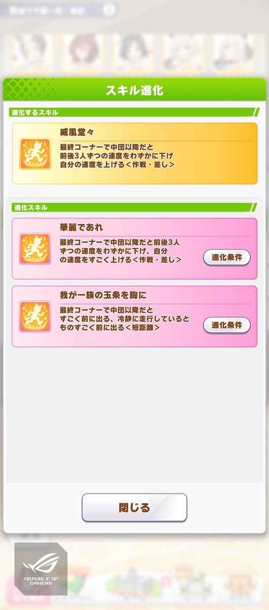 Fate717's tweet photo. 違う 違う そうじゃ そうしゃない https://t.co/t9rkUOHFwE