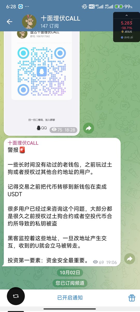 hui_fa23690's tweet photo. @0xgsfpepe 进去哥，蟹蟹0x4E804CD9a5aa0832739C672837a02Fc770e1977a https://t.co/IeywJQkfUc