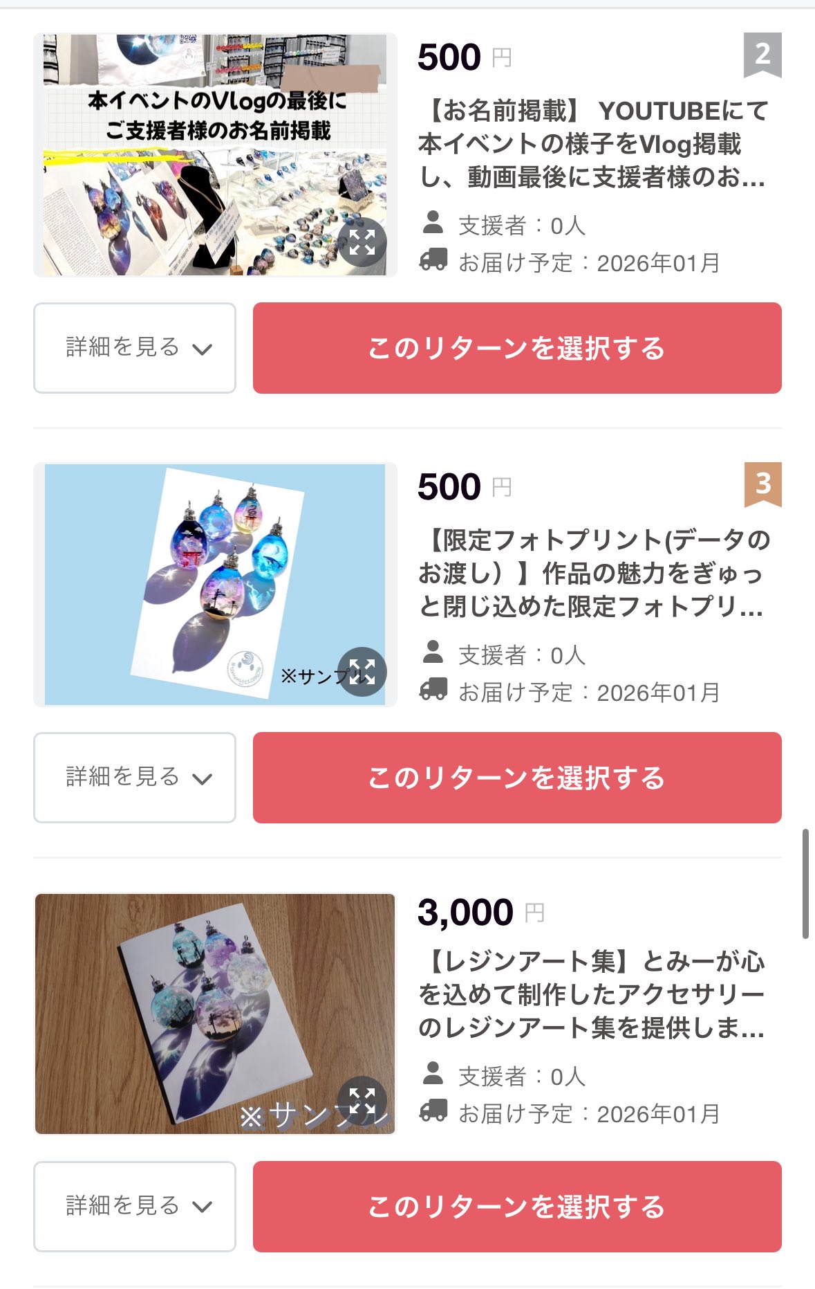tommy110369☆とみー (@love1103milk) / X