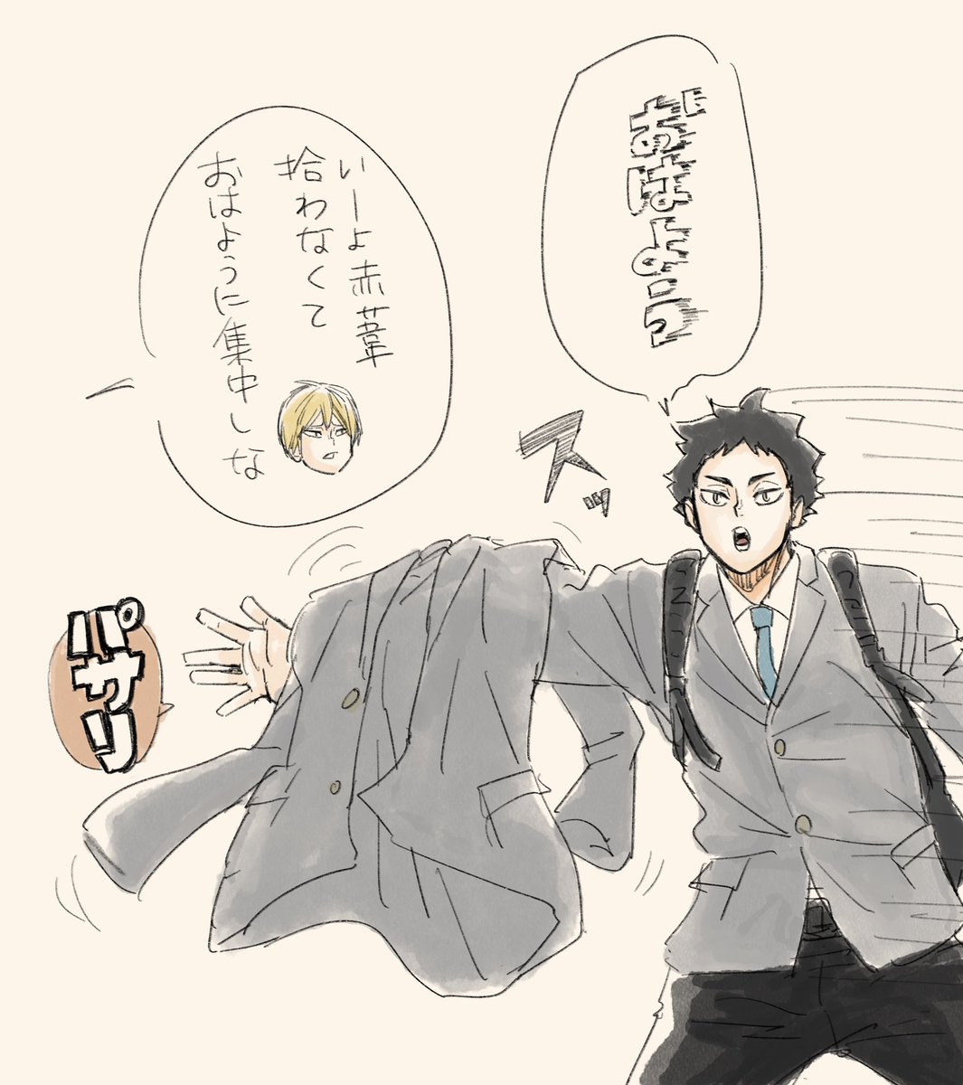 フミー tweet media