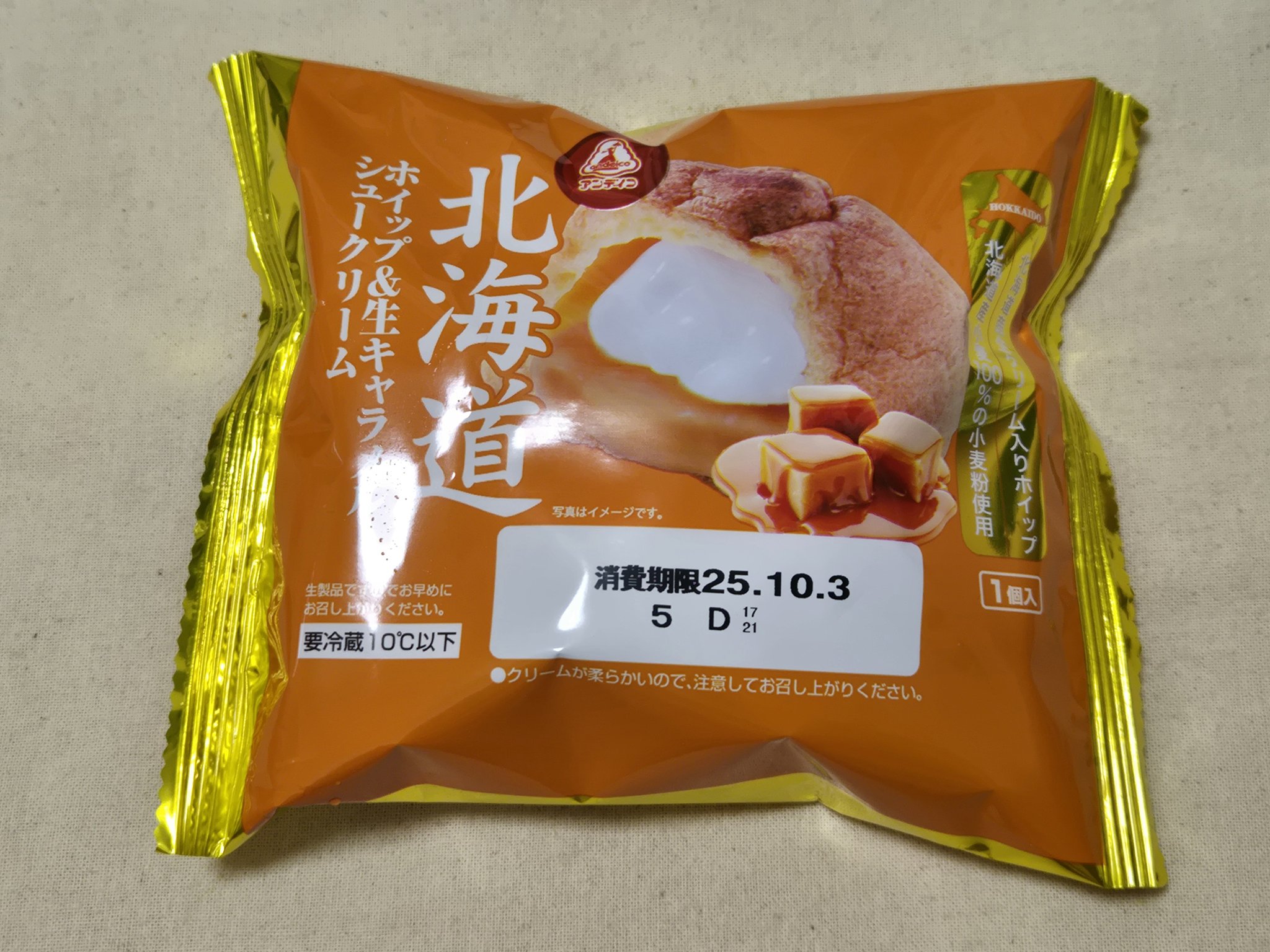 おでんが好きなでんでん✨🍢🐌💕 (@denden_3193DC) / X