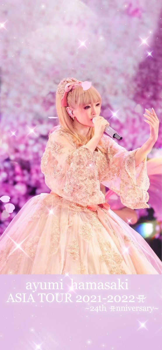 ayu誕生日おめでとう🎊🎈🎁

素敵な素敵な一年になりますように✨

一生ついていきます🏃‍♂️💨
#浜崎あゆみ #ayumihamasaki