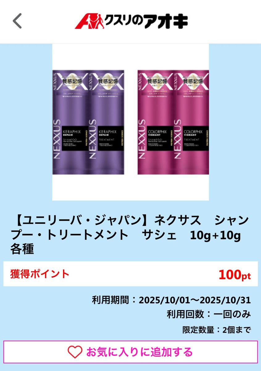 ⭐︎希少⭐︎イニエスタ/12枚限定のパラレル版です！ ⭐︎希少⭐︎イニエスタ/12枚限定のパラレル版です！ 2025年最新