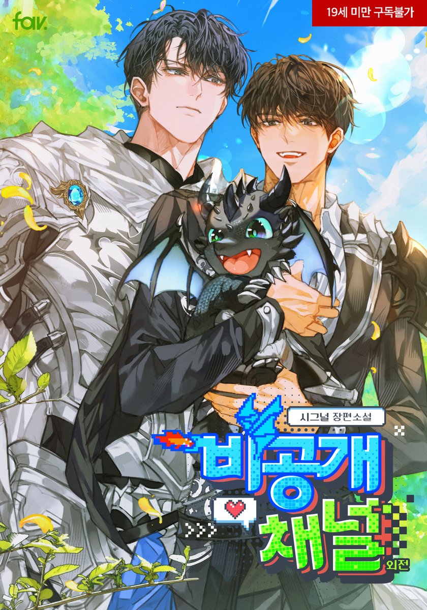 시그널 tweet media