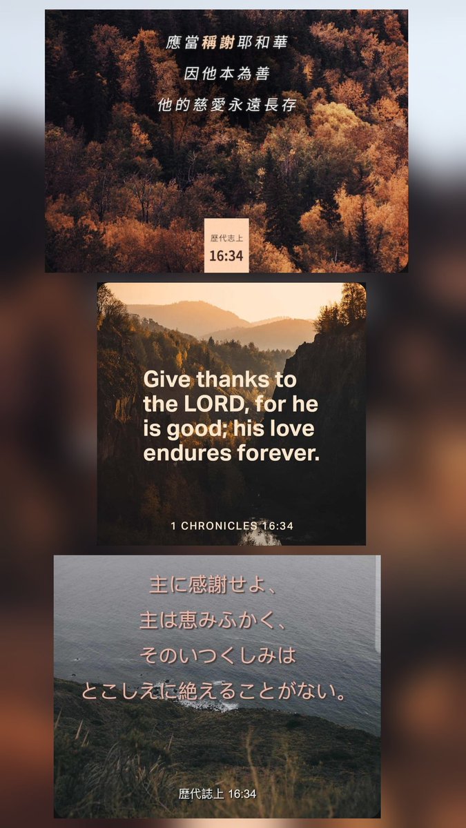 binwa777's tweet photo. Give Thanks https://t.co/iypmfe3Rfk