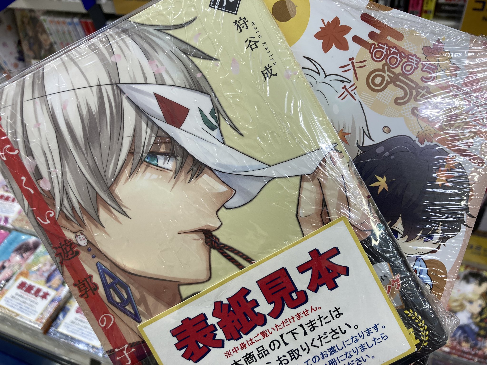 アニメイト所沢 on X: 