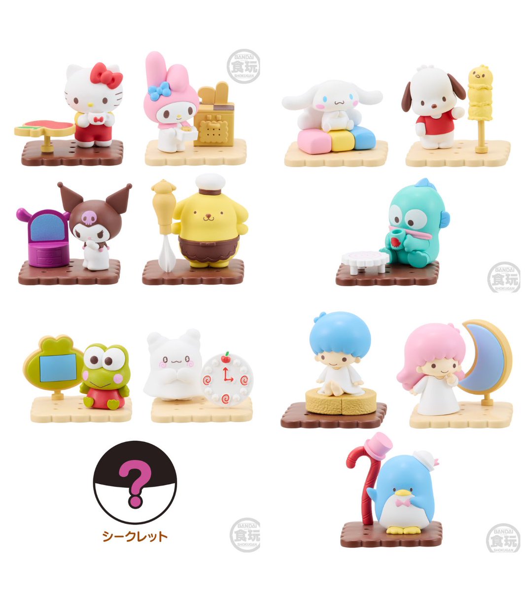サンリオガチャまとめ売り➕おまけ