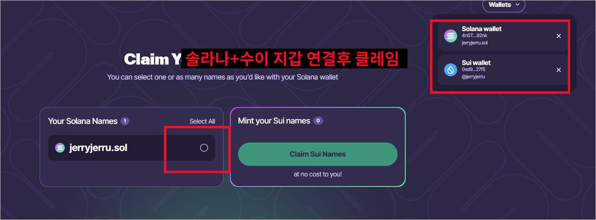❗️특급 꿀팁 <a href="/MMTFinance/">Momentum</a>  포인트 20%  더받는 방법

현재 <a href="/SuiNSdapp/">Sui Name Service (SuiNS)</a> 수이 네임서비스 이용고객에게 모멘텀 예치 추가 포인트 준다고 하네요 

ㅡㅡㅡㅡㅡㅡㅡㅡㅡㅡ
비용: 20$
소요시간: 2분
준비물: 솔라나월렛+수이월렛

ㅡㅡㅡㅡㅡㅡㅡㅡㅡㅡ
1. 솔라나 이름 홈페이지(댓글참조) 접속 > 지갑연결