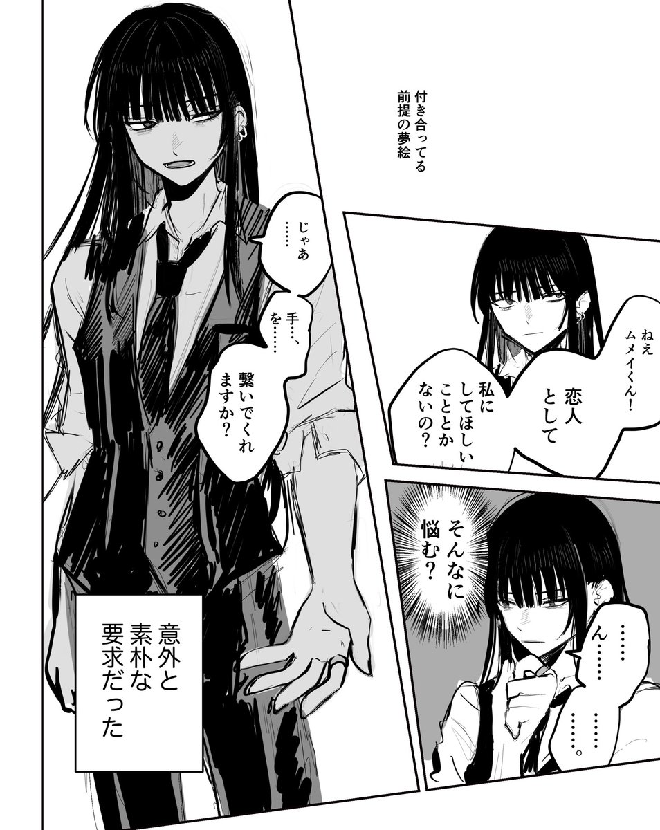 組織液💢 tweet media