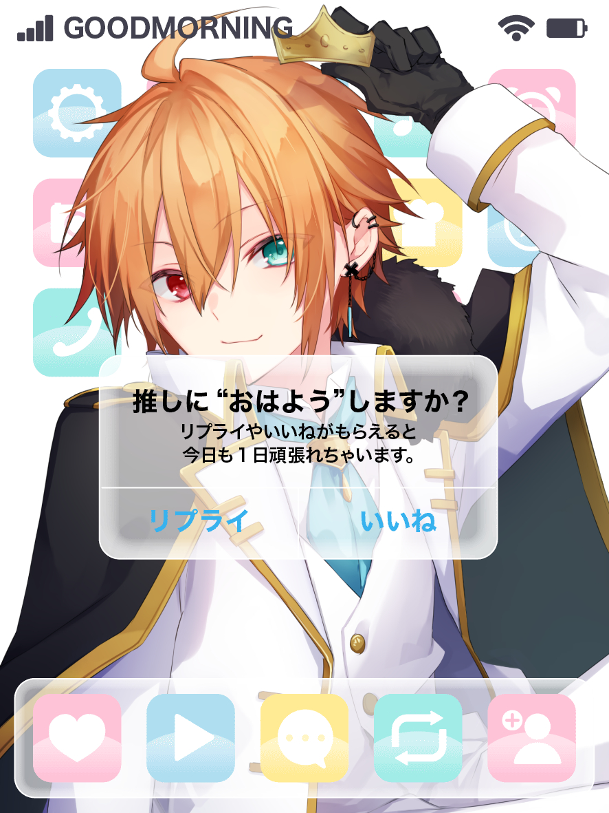 おはよう☀️☀️
今住んでいる家の防音やばいけど今日は誰もいないから
シャワー浴びながら個人ソロ激唱歌枠しました😆
久しぶりこんな大声で歌ってない‼️‼️‼️
やっぱり歌好きだぁぁぁぁぁぁぁぁ
早く引っ越したい🥺
みんな今日も頑張ってね✨✨

#おはようVtuber #10月のVTuberフォロー祭り