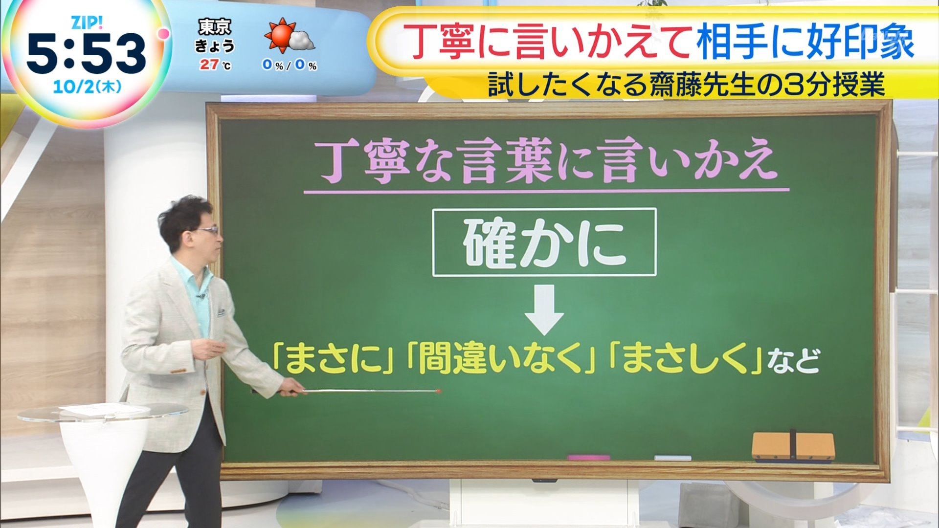 文法概論 斎藤先生著 ナンガ(^O^)σ on X: 