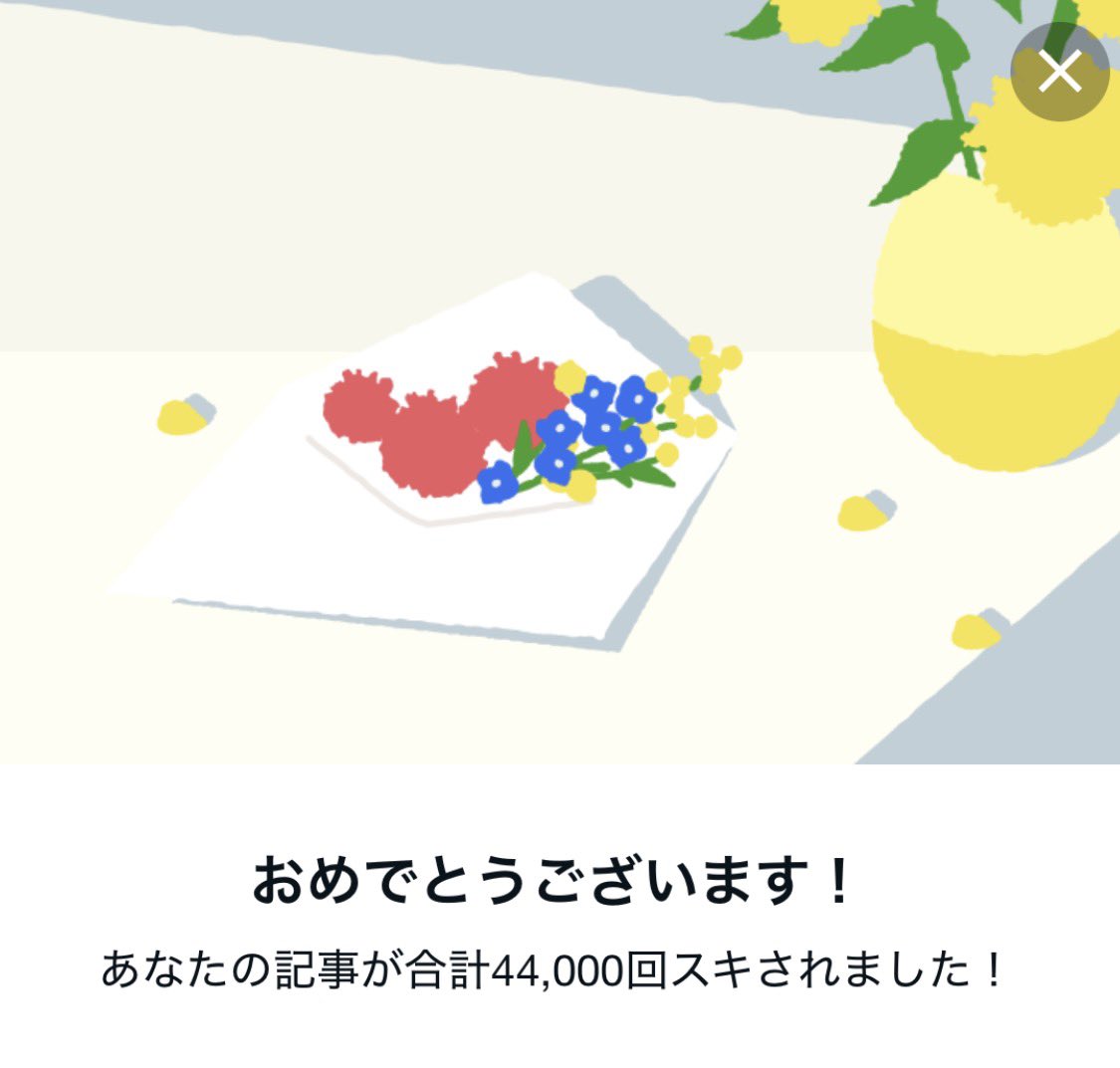 h0ntan's tweet image. 10000回ダメでヘトヘトになっても、10001回目は何か変わるかもしれない

#ほんたんの毎日note