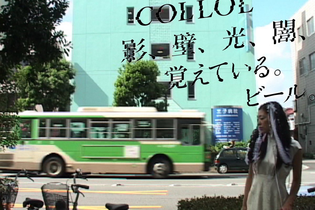 taguchiayako's tweet image. 2006年1月の公演用（2005年に撮影）写真から、宣伝文をインスタに載せた。マジでインスタとはなんだ。ババアにはわからぬ。

これは王子でビデオを回してクリップしました。

instagram.com/p/DPSLNdTE_fm/…