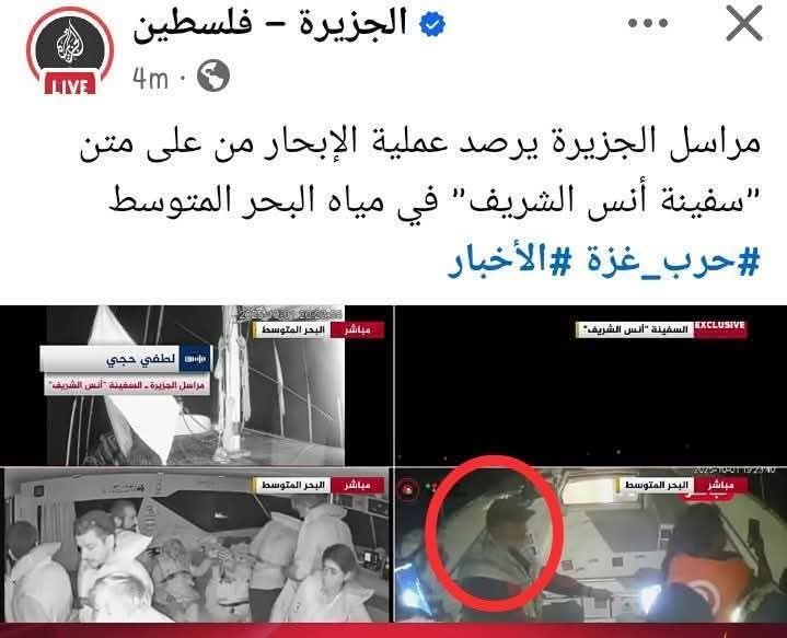 haadbutt ISF tweet media