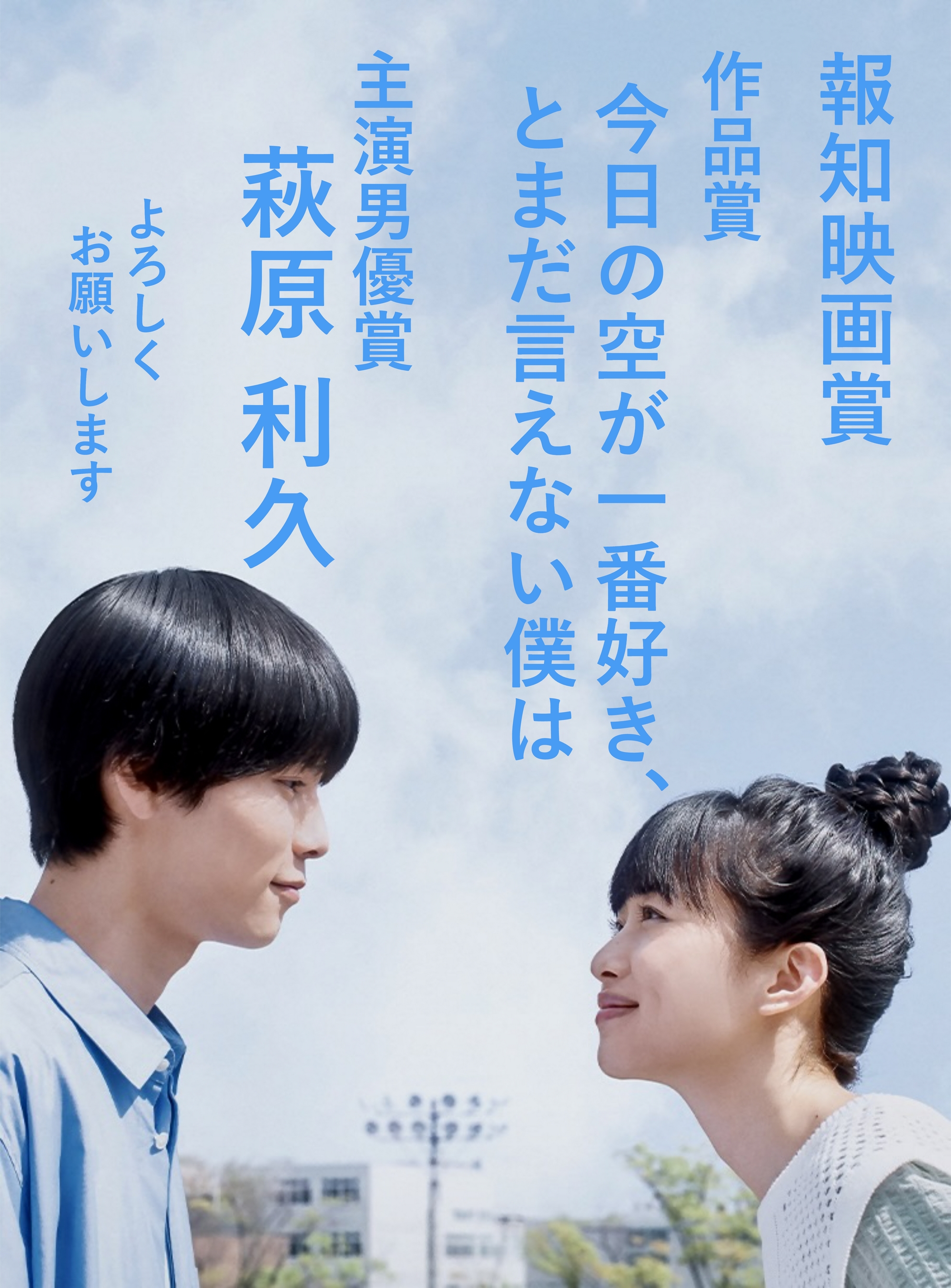 萩原利久5点セット 本屋大賞受賞記念・小説全面帯1～4巻＆写真集 萩原利久5点セット 本屋大賞受賞記念・小説全面帯1～4巻＆