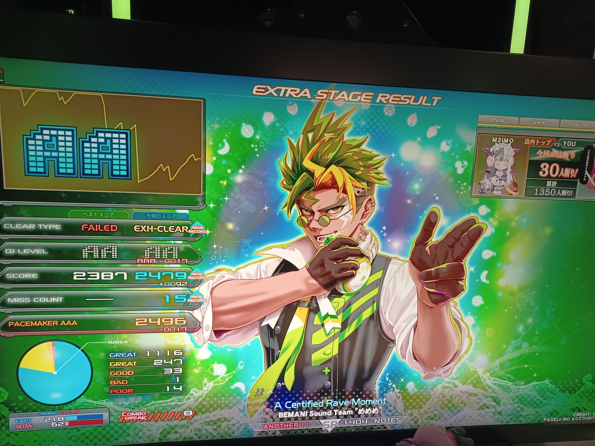 れいれい様 れいれい(REI*2) (@REIREI_AICHI) / X