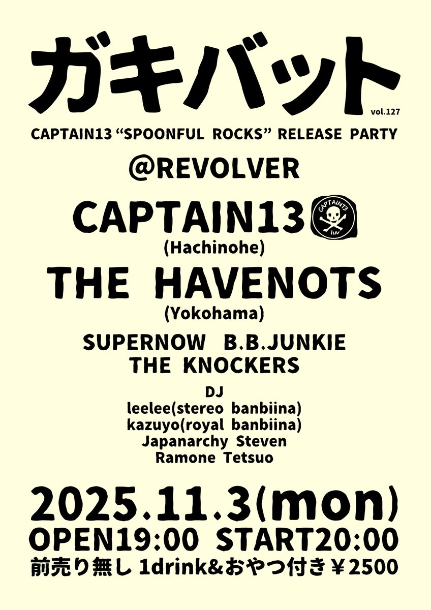 THE KNOCKERS ザノッカーズ 2枚セット 入手困難 THE KNOCKERS アツシ (@atsushiKNOCKERS) / X