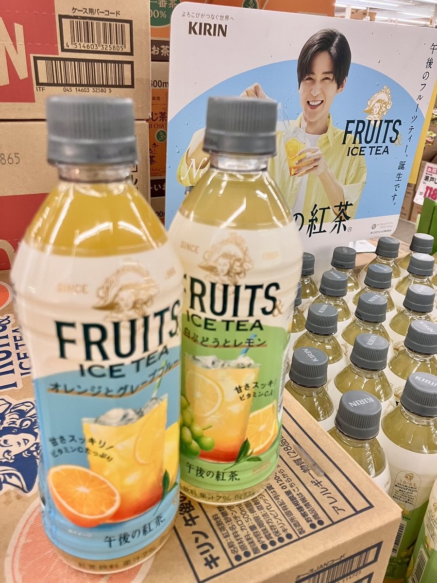 午後ティー様 キリン 午後の紅茶 JAPAN BLEND & CRAFT グレープティー（期間