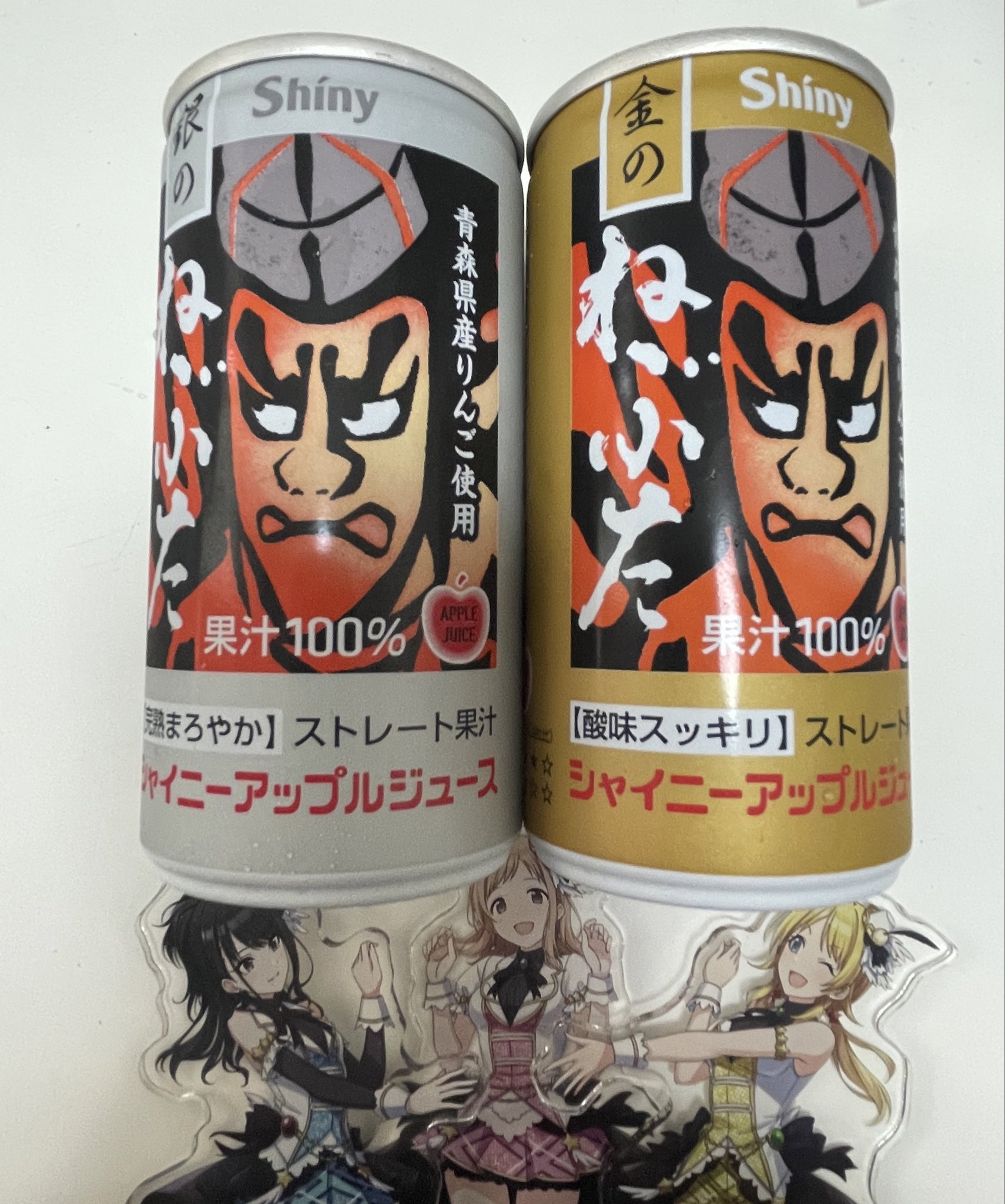 りんご☆コメント無し購入歓迎!!ページ 苹果(りんご) on X: 
