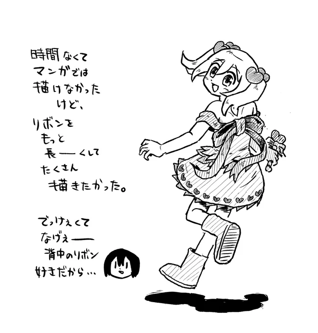 落書きです。 