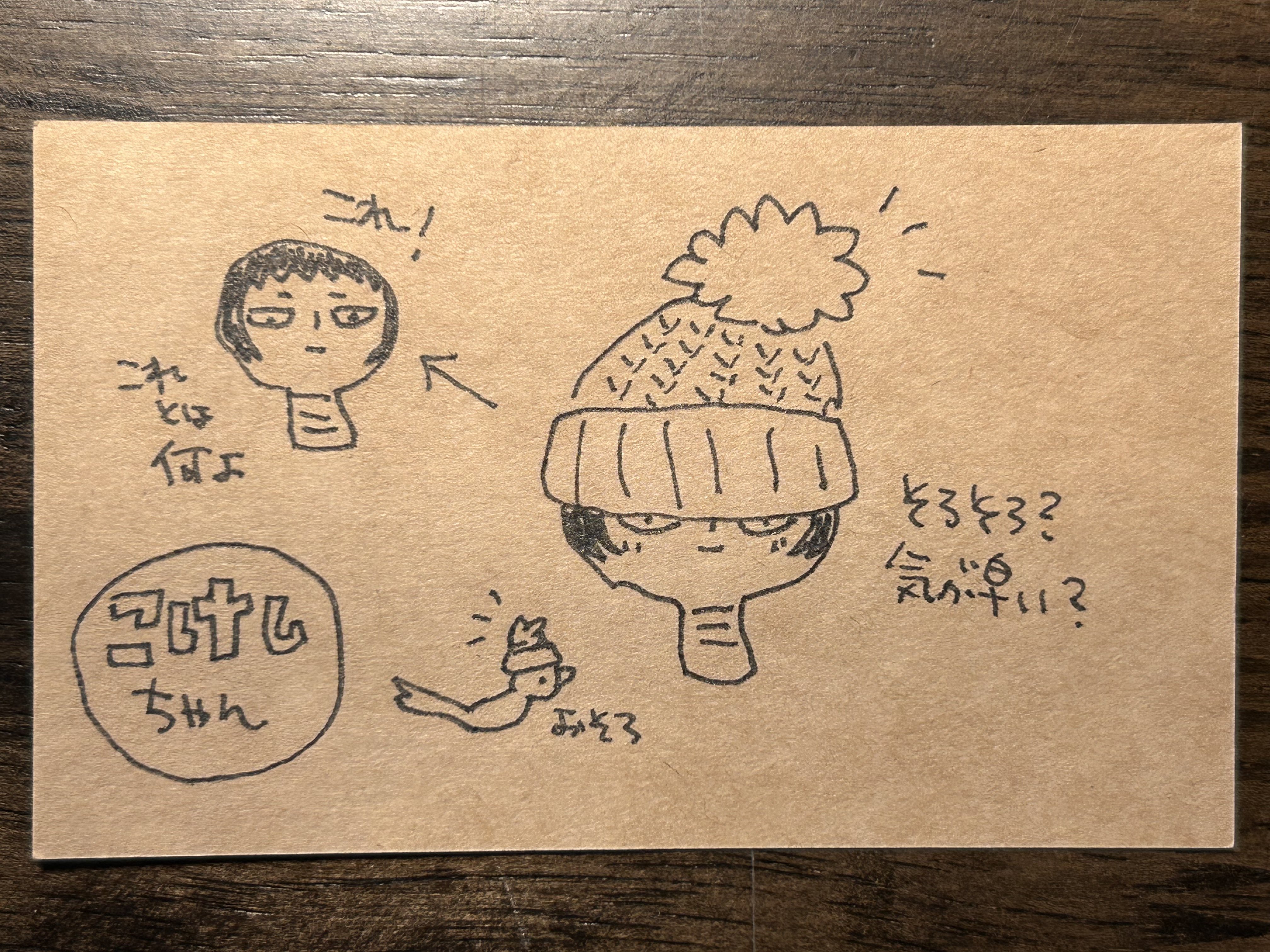 こけしの絵 こけし刺繍 ようこ (@hahakoke) / X
