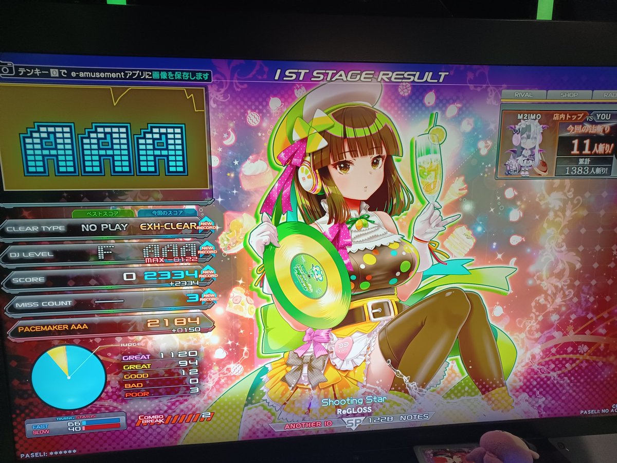 れいれい(REI*2) (@REIREI_AICHI) / X