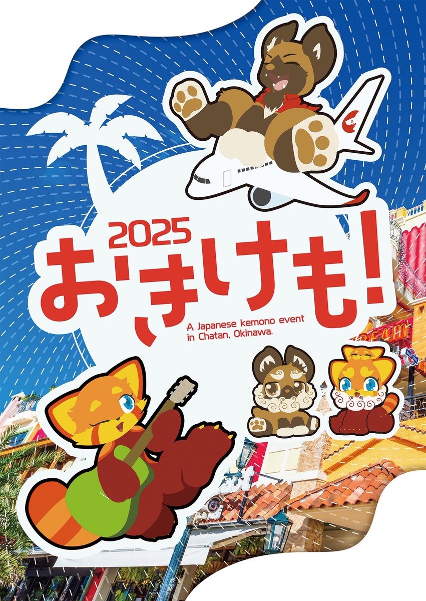 AMAKUMA カモスケ 楽天市場】プレミアム ねむねむアニマルズ nemunemu 抱きまくら