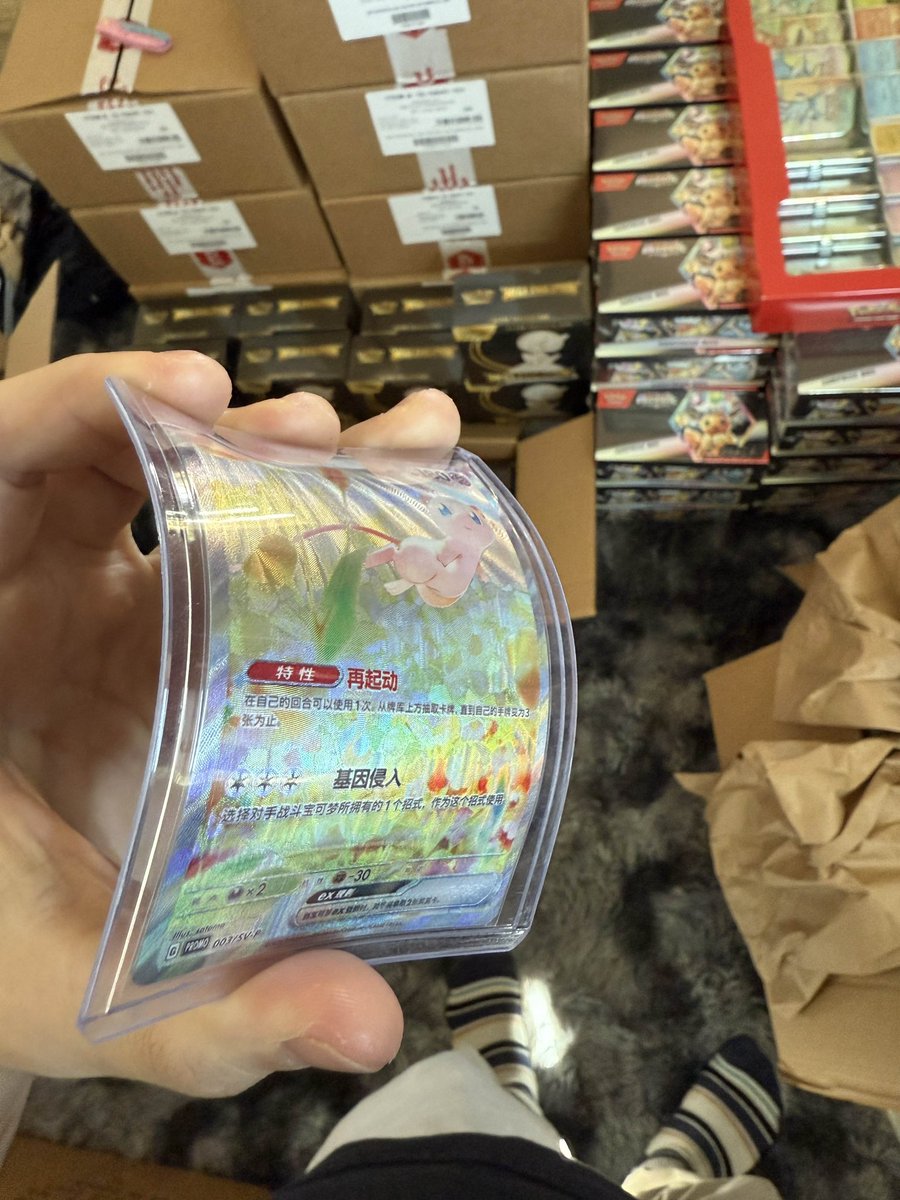 Poke Signals tweet media