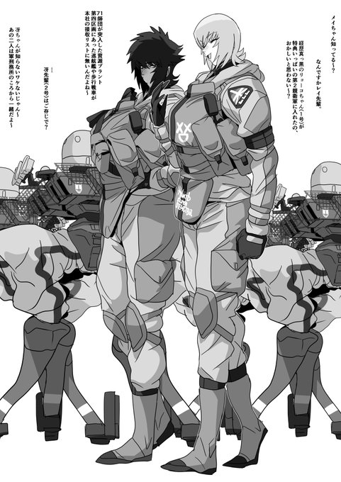 @como596 特殊な古参 