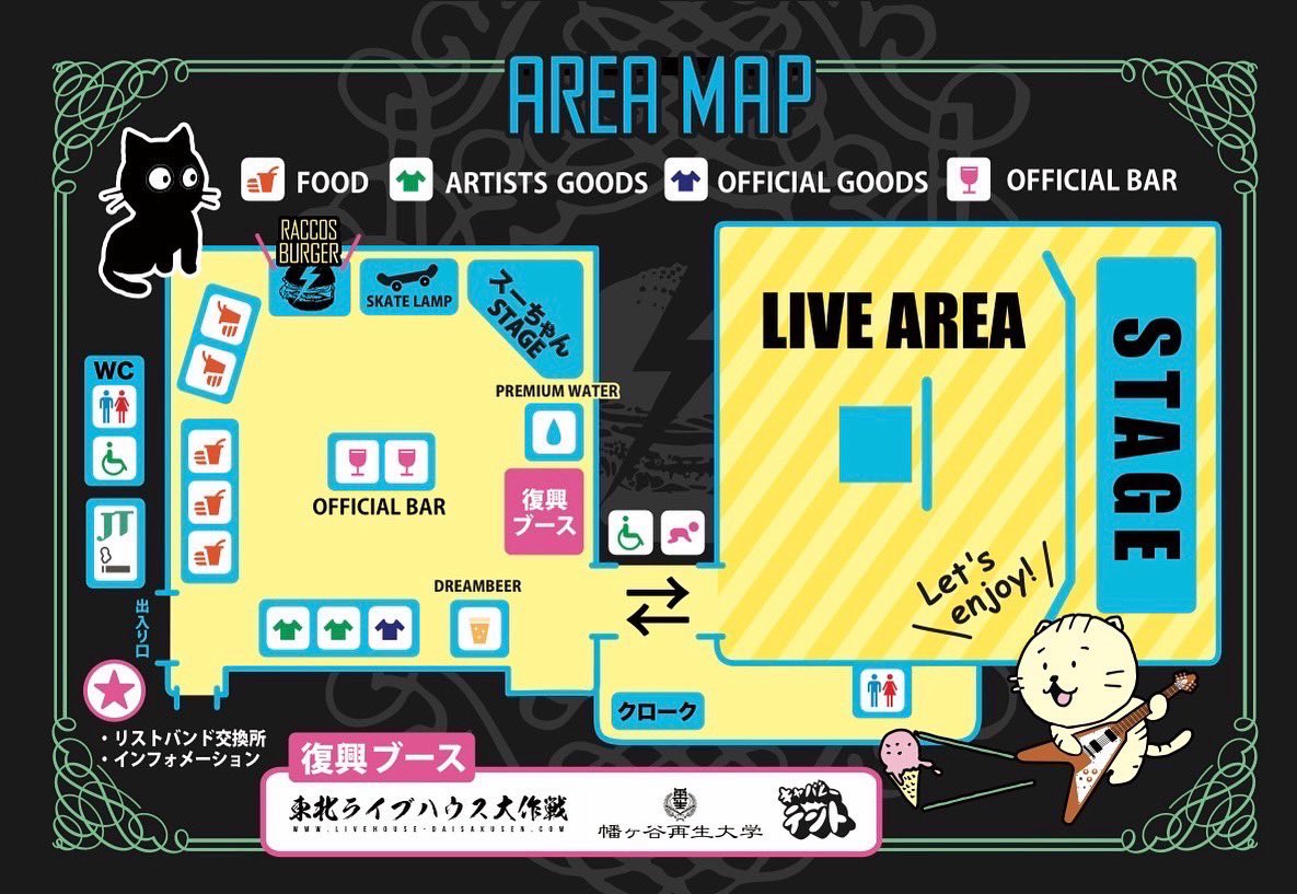 シーゲ (@mushhoshikawa) on Twitter photo 開催間近!㊗️ラコスバーガー20周年!I SCREAM FESTA2025@コンベックス岡山!メイン会場の隣、飲食・物販エリアのステージで5日にナッシングフェイスフロムコロンビア出させてもらいます!前売りチケットご希望の方、ご案内しますのでDMください🙏よろしくお願いします〜! 開催間近!㊗️ラコスバーガー20周年!I SCREAM FESTA2025@コンベックス岡山!メイン会場の隣、飲食・物販エリアのステージで5日にナッシングフェイスフロムコロンビア出させてもらいます!前売りチケットご希望の方、ご案内しますのでDMください🙏よろしくお願いします〜!