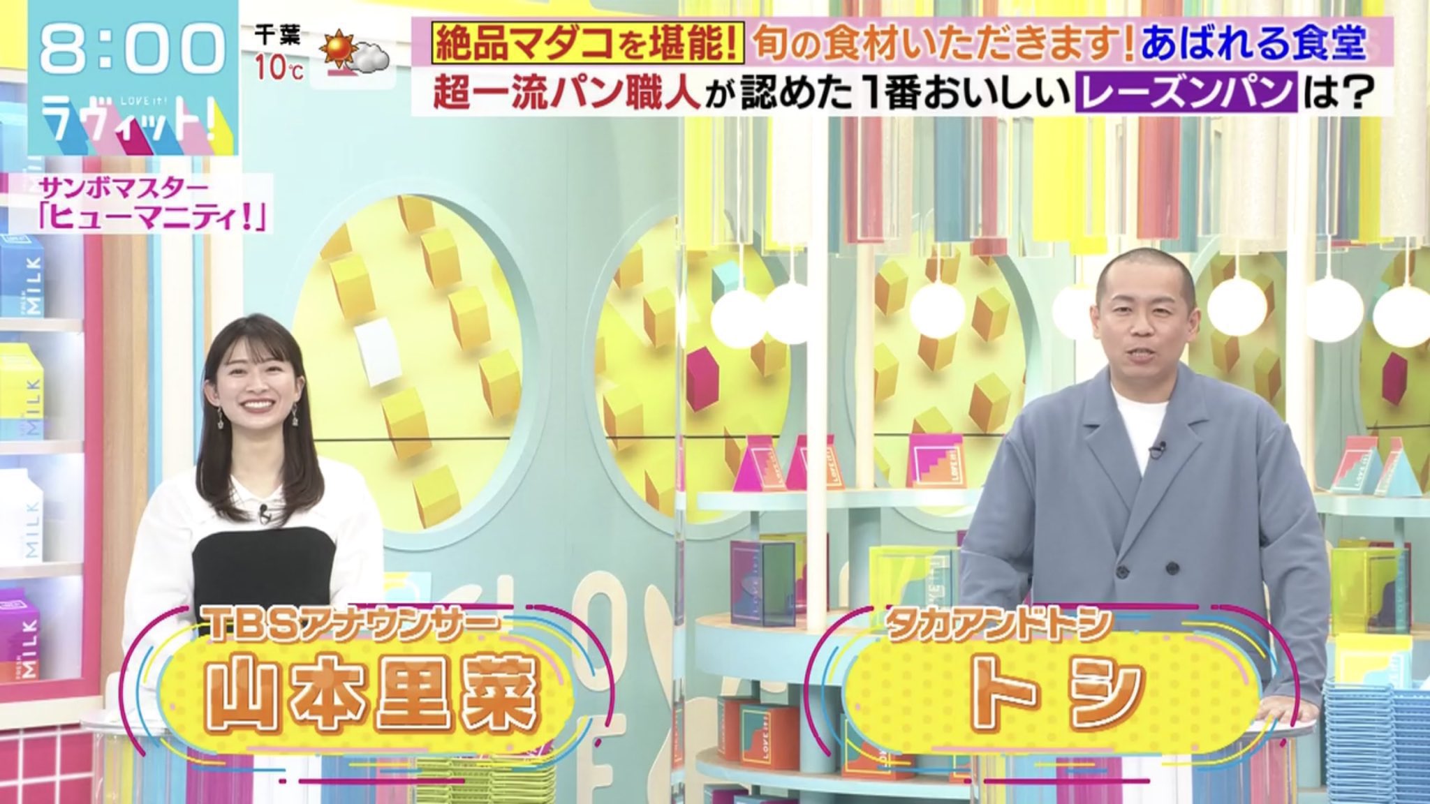 TBSアナウンサー 佐々木舞音 直筆サイン色紙 女子アナ 枡田絵理奈 山本里菜 2025年最新】枡田絵理奈の人気アイテム - メルカリ