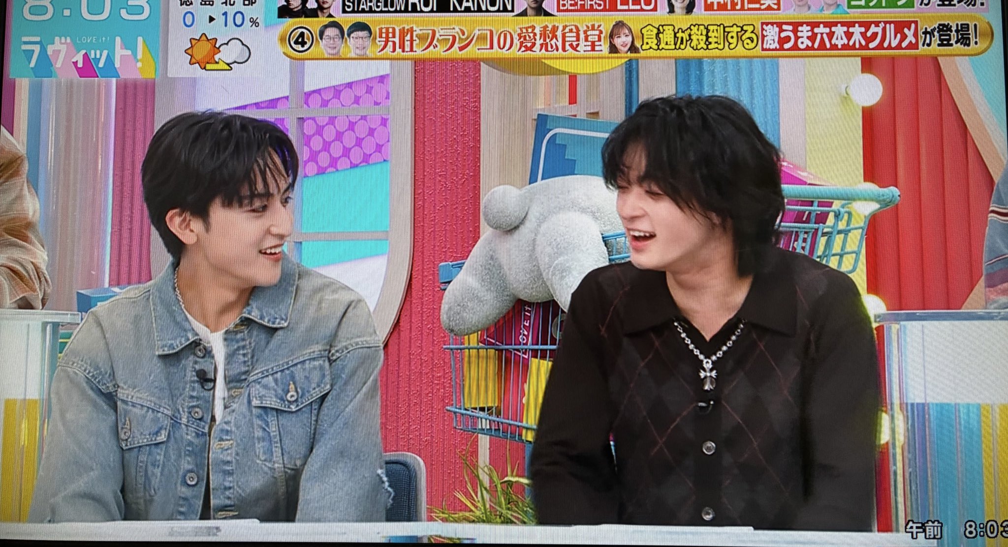 STARGLOW KANON カノン トランプ 下駄🐲👻⚡️ on X: 