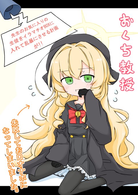 (せんアカで出るご本の表紙ですヨ 