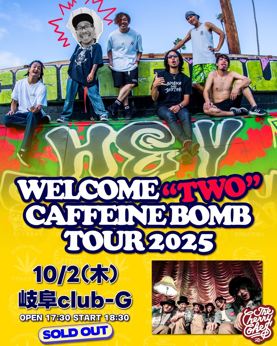 HEY-SMITH バンドスコア おまけポスター付き HEY-SMITH バンドスコア おまけポスター付き バンド・スコア HEY