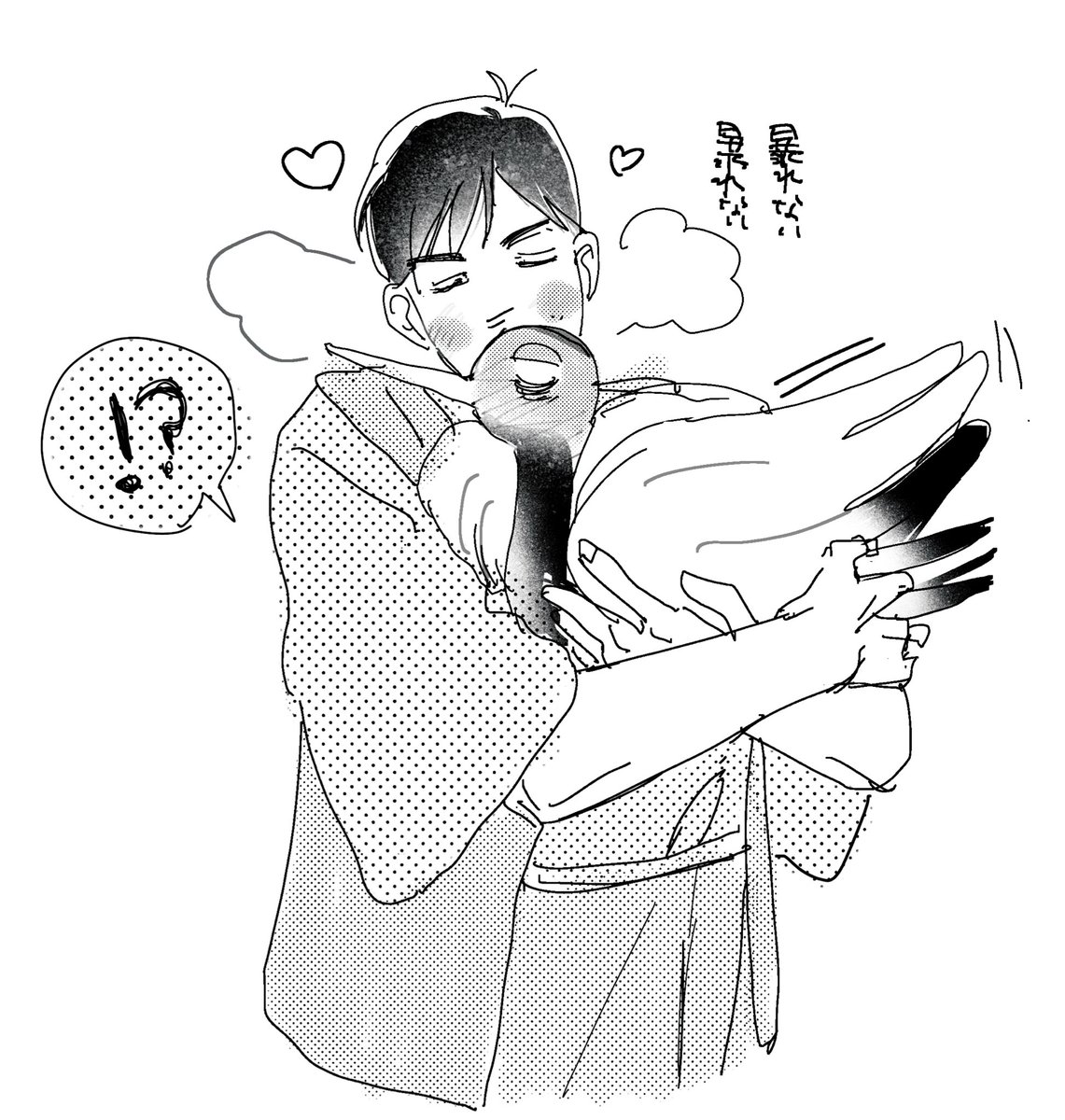 guee_moe's tweet photo. 爺鶴っていいな♩(カラ一) https://t.co/v2ojfibzlA