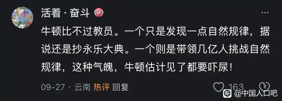 jianlvup's tweet photo. 牛顿见了要吓尿！😭 https://t.co/e8k1TXOvEU