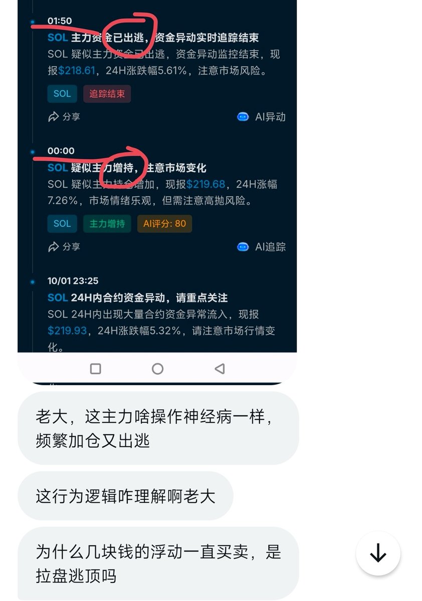 比特进 tweet media
